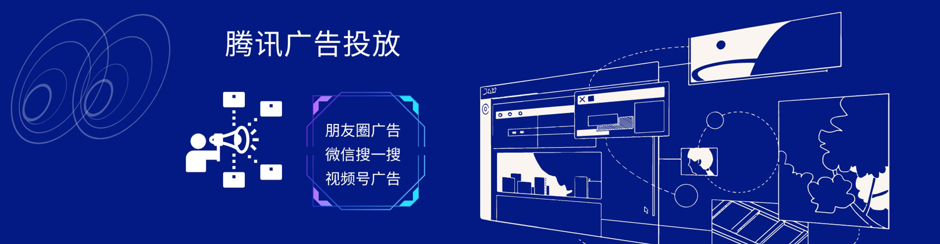 黄州信息流代运营