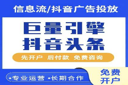 解析百度推广价格的智能定价策略